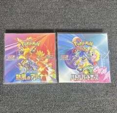ポケモンカード バトルパートナーズ 熱風のアリーナ 未開封BOX シュリ付