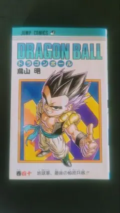 2026年最新】ドラゴンボール 初版の人気アイテム - メルカリ