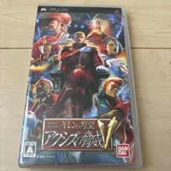 ギレンの野望 アクシズの脅威V PSP
