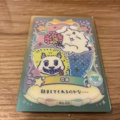 Item thumbnail for item aedbd15d-14d6-44a2-afbb-731f00a9830b