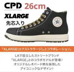 ALL STAR PSH/XLARGE 26cm - メルカリ