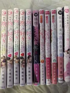 TLコミック まとめ売り　全1 1冊セット