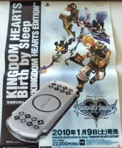 【非売品】キングダムハーツ Birth by Sleep 告知ポスター 非売品】キングダムハーツ Birth by Sleep 告知ポスター|mercari商品