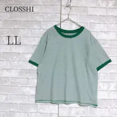 クロッシー 細ボーダー柄 リンガーTシャツ グリーン 大きいサイズ LLのサムネイル