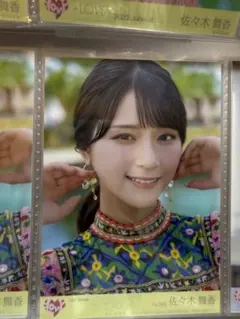 佐々木舞香 ナツマトペ 秘蔵生写真 直筆 当選品 ＝LOVE イコラブ 佐々木舞香 ナツマトペ 秘蔵生写真 直筆 当選品 ＝LOVE イコラブ