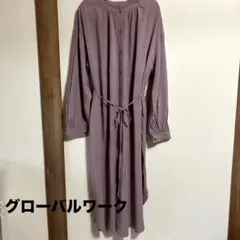 グローバルワーク　ライトパープル シャツワンピース 長袖