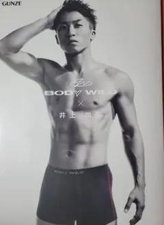 Item thumbnail for item bb3544da-9f33-44a1-9408-f8455fcae677