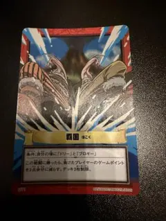 ONEPIECE ワンピースカード ドリー ブロギー 覇国 ハイパーバトル
