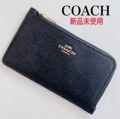 【新品未使用】COACHコーチ★コインカードケース★フラグメントケース★黒