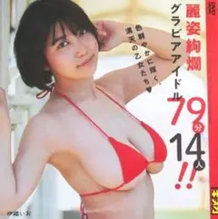 DVD キスカ 伊織いお 犬童美乃梨 古崎瞳 未開封