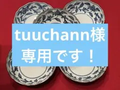 和食器 染付 唐草文様 両手付きスープカップ 4客セット - メルカリ