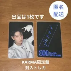 KARMA 限定盤 スンミン ①