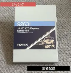 2026年最新】Nゲージまとめ売りの人気アイテム - メルカリ