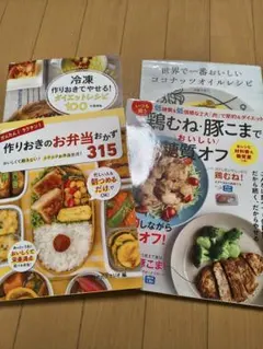 セラルカ様 リクエスト 4点 まとめ商品