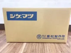 重松製作所 シゲマツ 電動ファン付呼吸保護具 V3/0V】50点入 - メルカリ