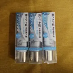 セザンヌ下地ライトブルー01 まとめ売り