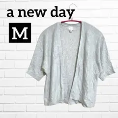 【美品】a new day ラメ入り ニットカーディガン ボレロ グレー M相当