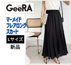 GeeRA マーメイドフレアロングスカート ブラックのサムネイル