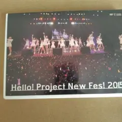 ハロープロジェクト　ニューフェス2015