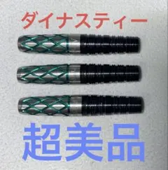 超美品　定価15800　ダイナスティエーフロー ブラックライン LISA3.5？