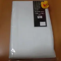 新品　レースカーテン　100×198cm 2枚入り