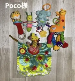 ベビーおもちゃセット