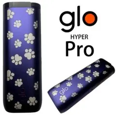 【新品未使用】glo HYPER Pro グローハイパー プロ パープル 肉球柄