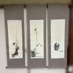 【美品】宮本武蔵　書画名品選　掛け軸三幅セット 楽天市場】宮本武蔵 「書画名品選」 工芸軸 三幅 : 小野画廊
