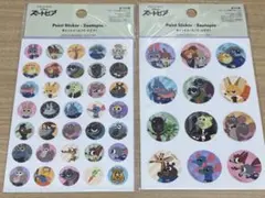 ズートピア シールスティッカー2点セット