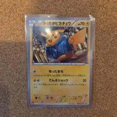 あったかピカチュウ：ユニクロ KポケモンヒートテッククルーネックＴ PROMO あったかピカチュウ (ユニクロ Kポケモンヒートテッククルー