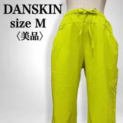 【美品】ダンスキン ダンスウエア フィットネスウエア ヨガウエアクロップドパンツ