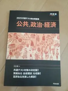 まろん様 リクエスト 5点 まとめ商品