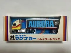 【激レア】トミー AFX マグナカー トレーラートラック AFX EXPRESS 2026年最新】tomy afx スロットカーの人気アイテム - メルカリ