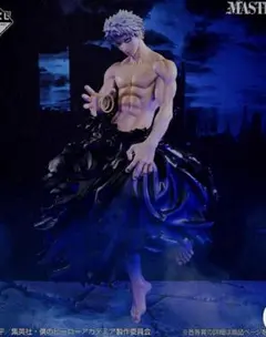 【即日発送⭕️】 ヒロアカ オールフォーワン フィギュア