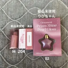 韓国リップまとめ売り