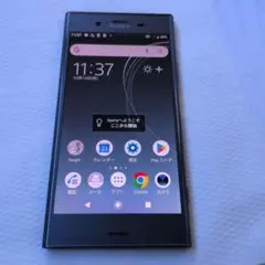 SONY Xperia XZ1 701SO