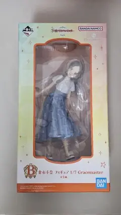 学マス 一番くじ B賞 倉本千奈 フィギュア
