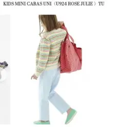 Bonton mini キャンバストートバッグのサムネイル