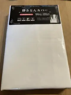 布団 ダブル