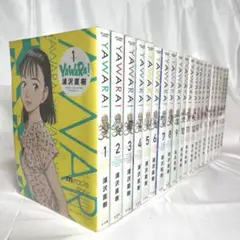 2025年最新】yawara完全版の人気アイテム - メルカリ