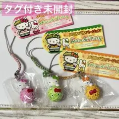 2025年最新】メロンパン キティの人気アイテム - メルカリ