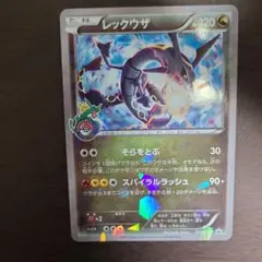 レックウザ PROMO XY　スカイツリー　 希少 232-XY-P