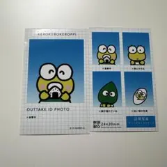 サンリオ 証明写真風スマロイド NG集　けろけろけろっぴ