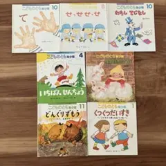 2026年最新】こどものとも年少版の人気アイテム - メルカリ