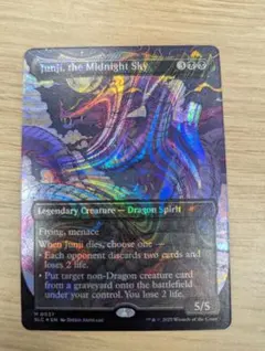 2025年最新】マジック：ザ・ギャザリングの人気アイテム - メルカリ