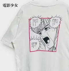 電影少女 両面プリント 半袖 Tシャツ マンガ アニメ キャラクター ジャンプ