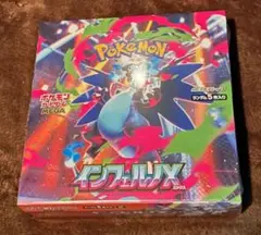 ポケモンカードゲーム　インフェルノX ボックス