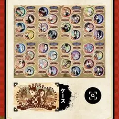 鬼滅の刃 21巻 特装版 32キャラシール 《漫画なしシールのみ》