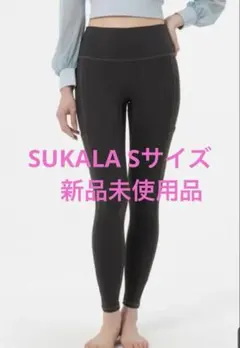 2026年最新】sukala レギンスの人気アイテム - メルカリ