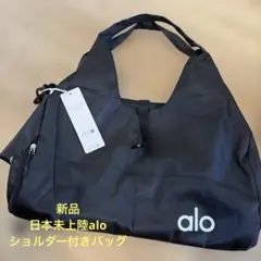 ラスト1点限り✨アローヨガ シグネチャーロープハンドル2wayトート